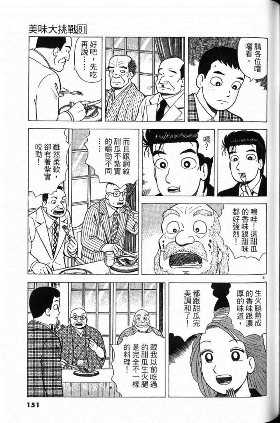 第81卷162