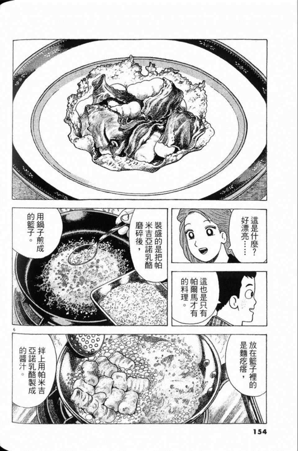 第81卷165