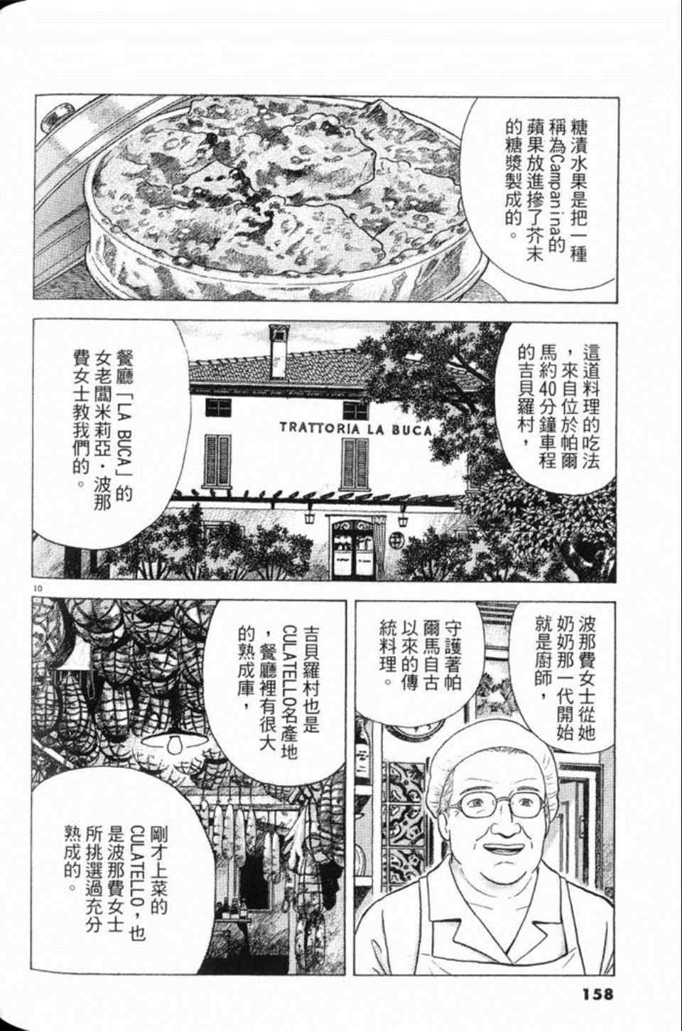 第81卷169