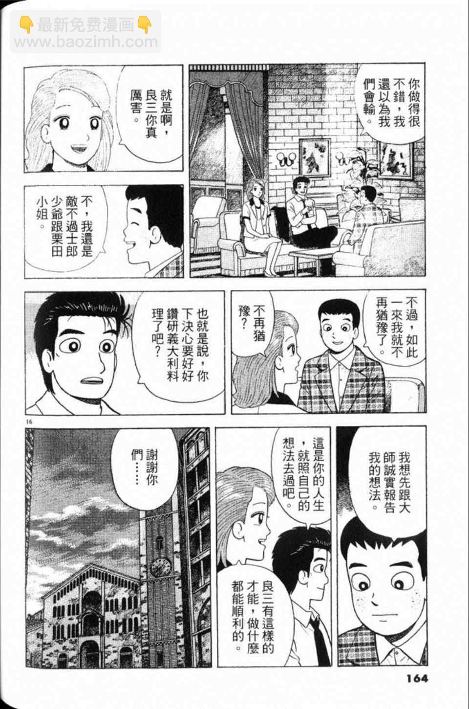 第81卷175