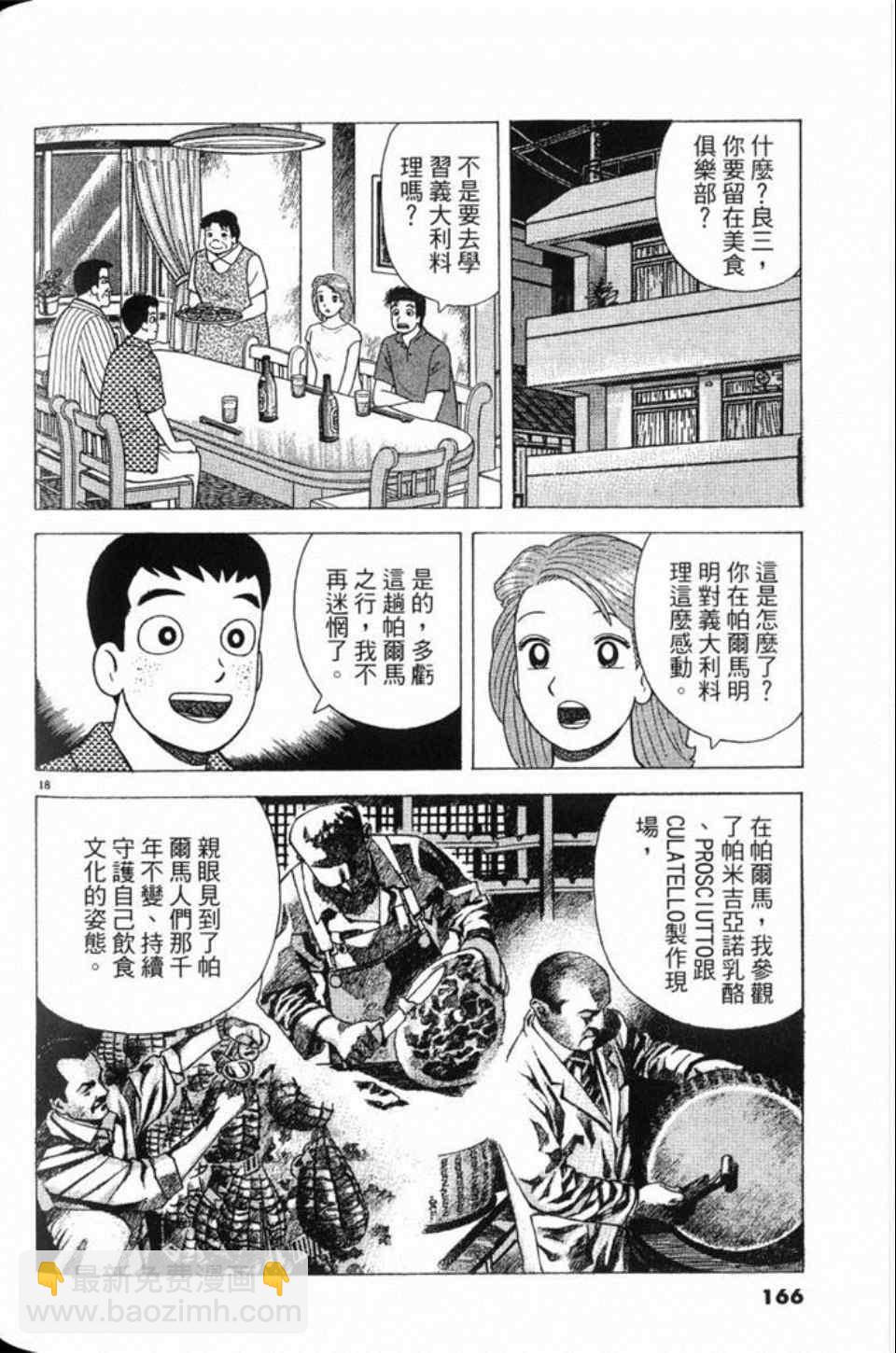 第81卷177