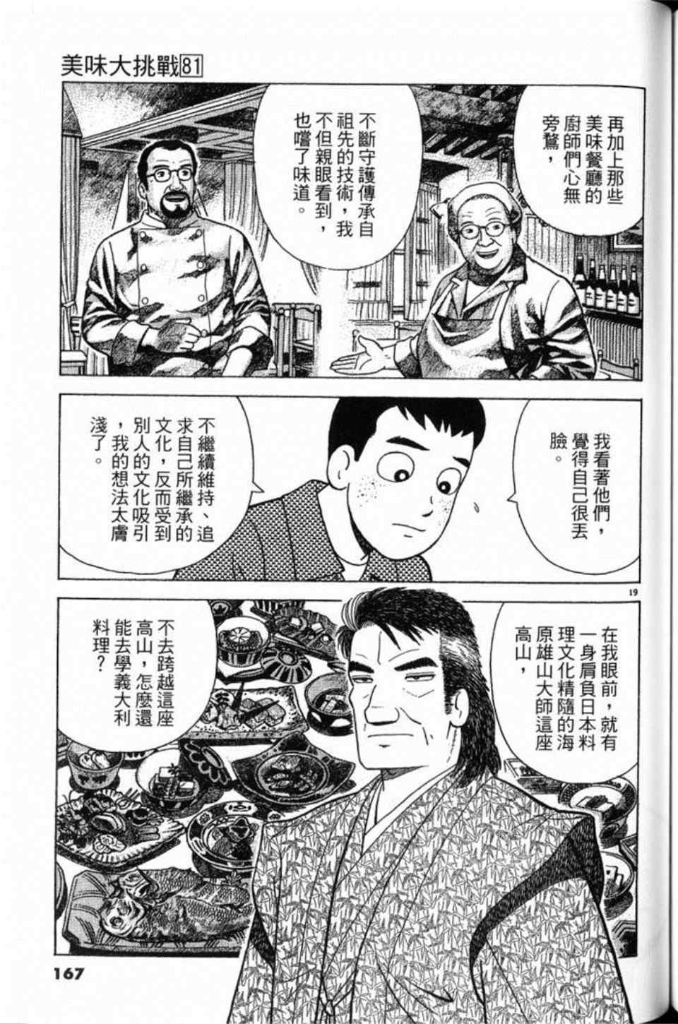 第81卷178