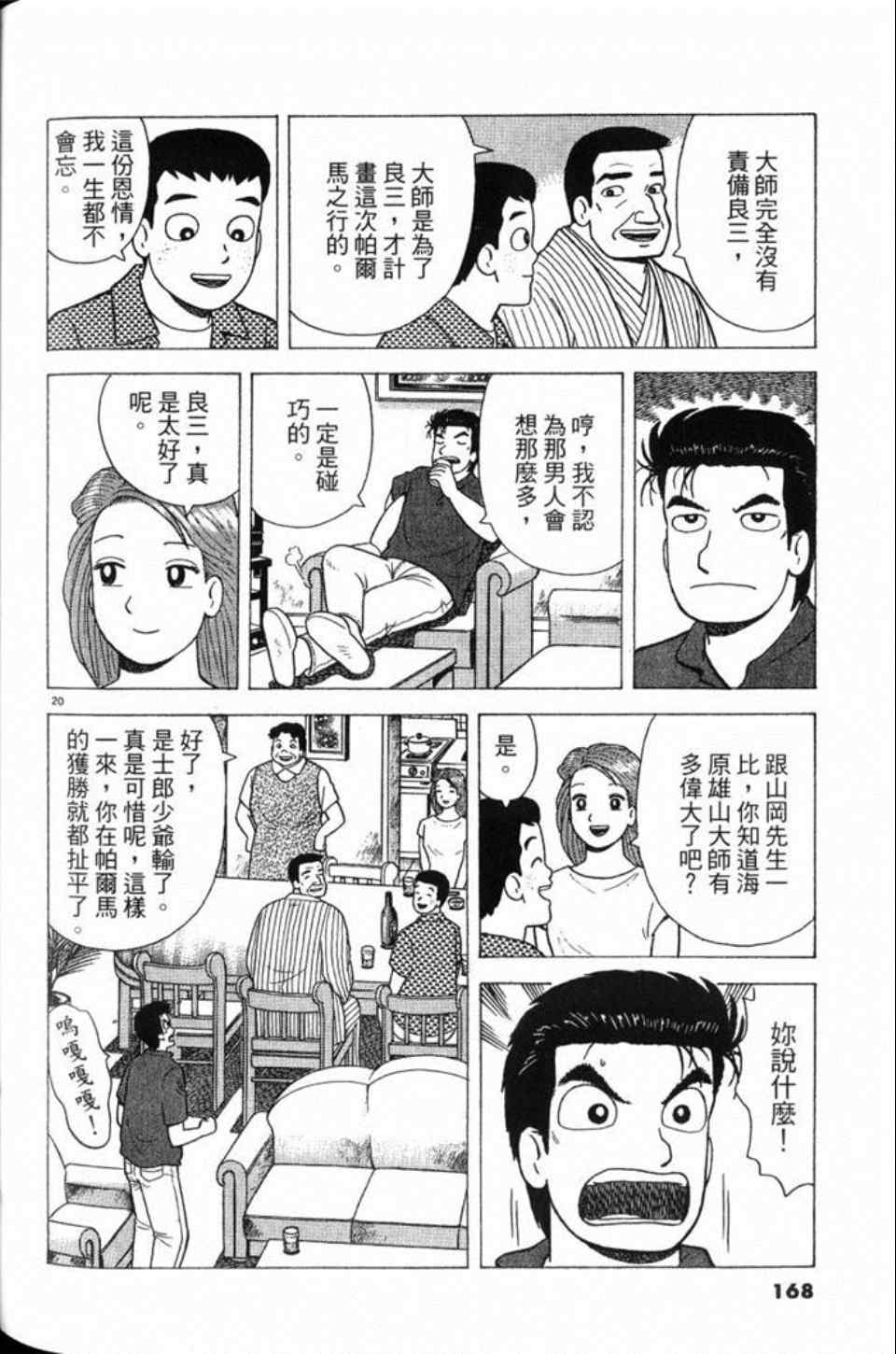 第81卷179