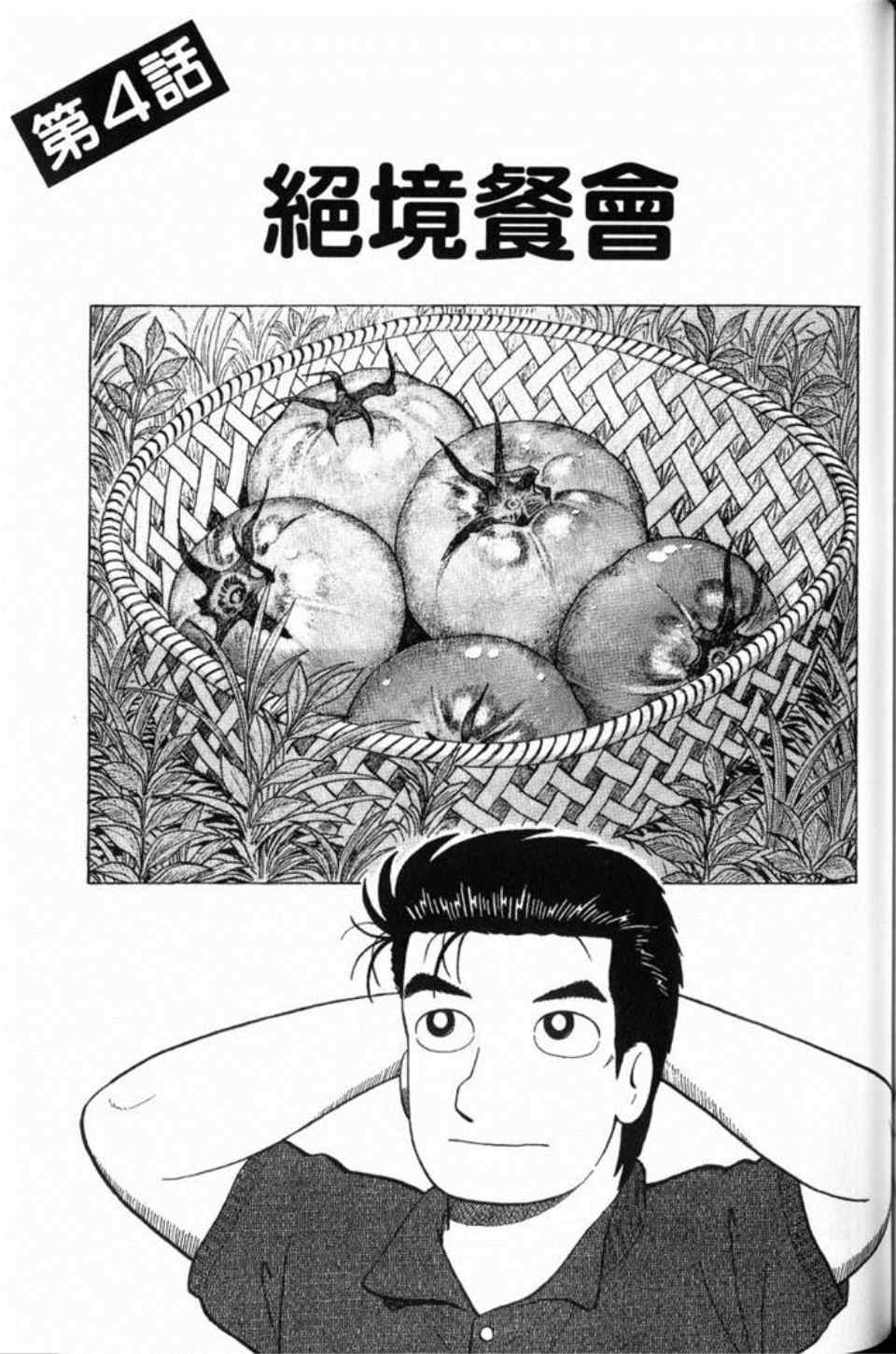 第81卷180