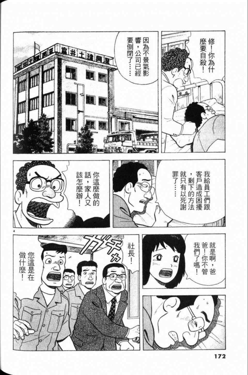 第81卷183