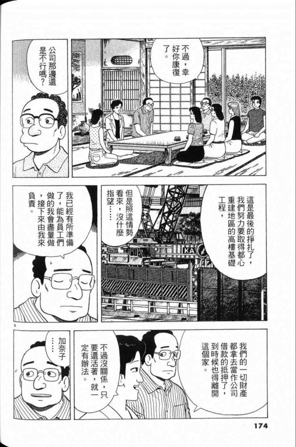 第81卷185