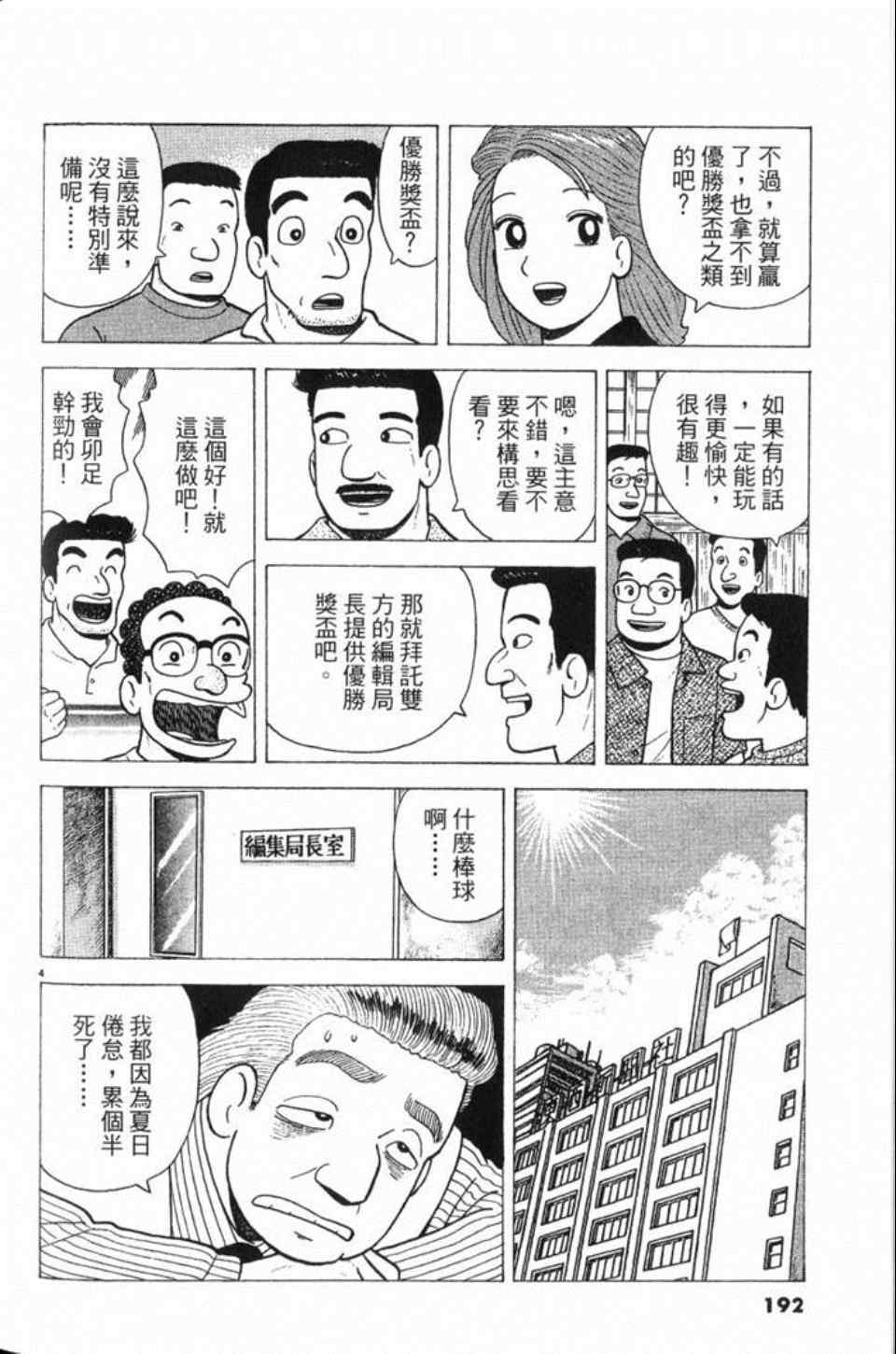 第81卷203