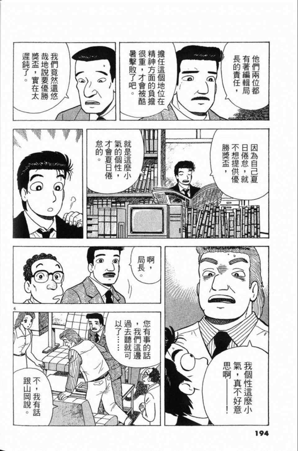 第81卷205