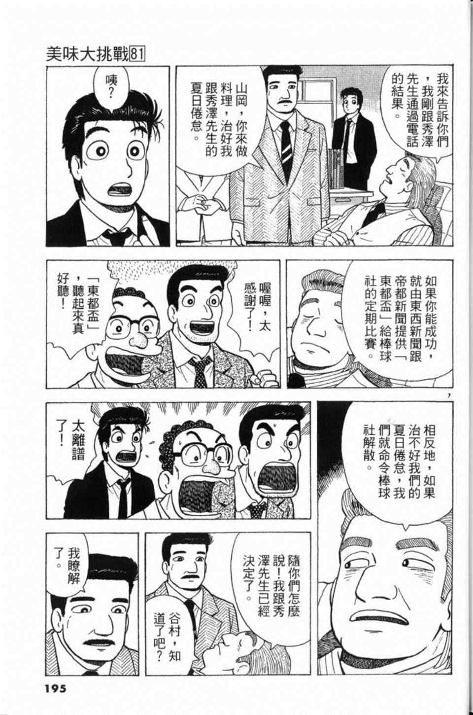 第81卷206