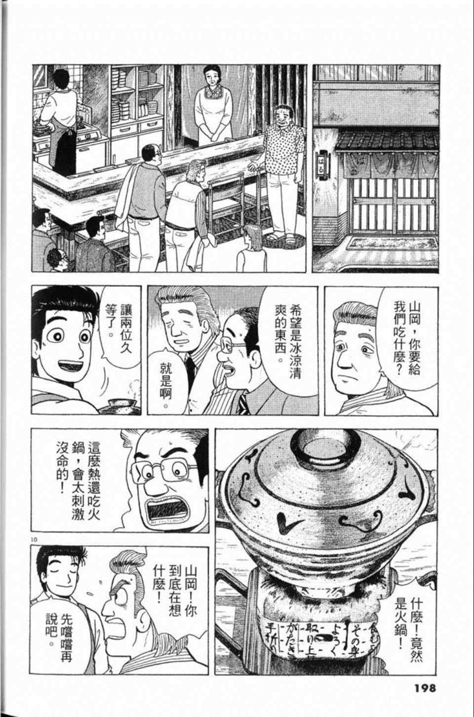 第81卷209