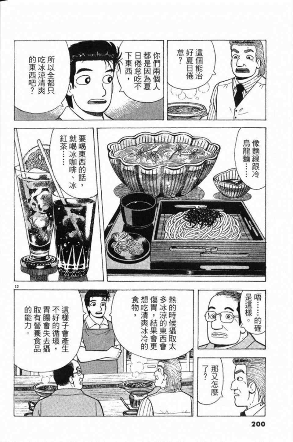 第81卷215