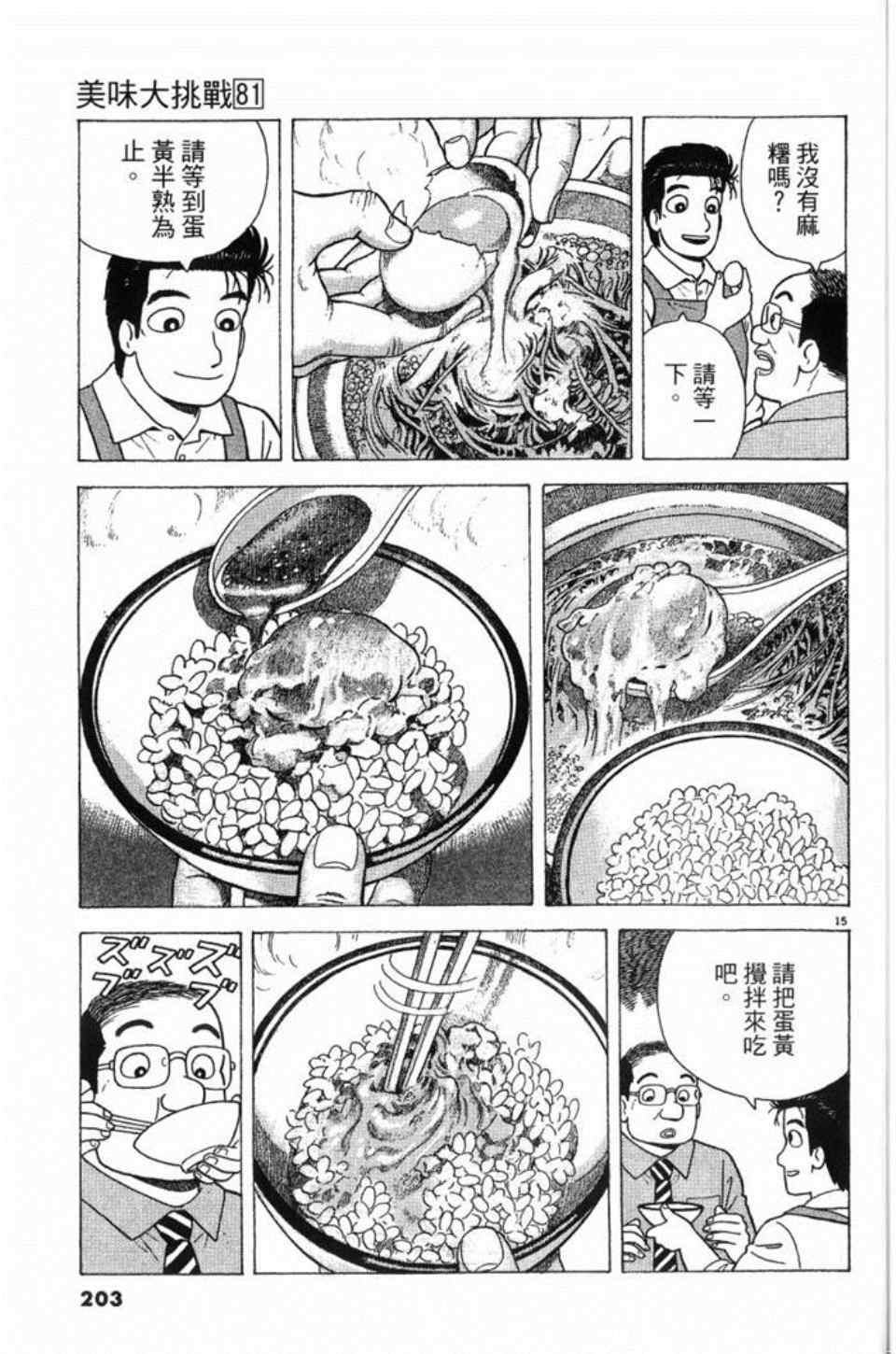 第81卷218