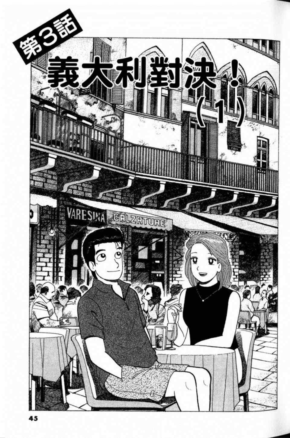 第81卷44