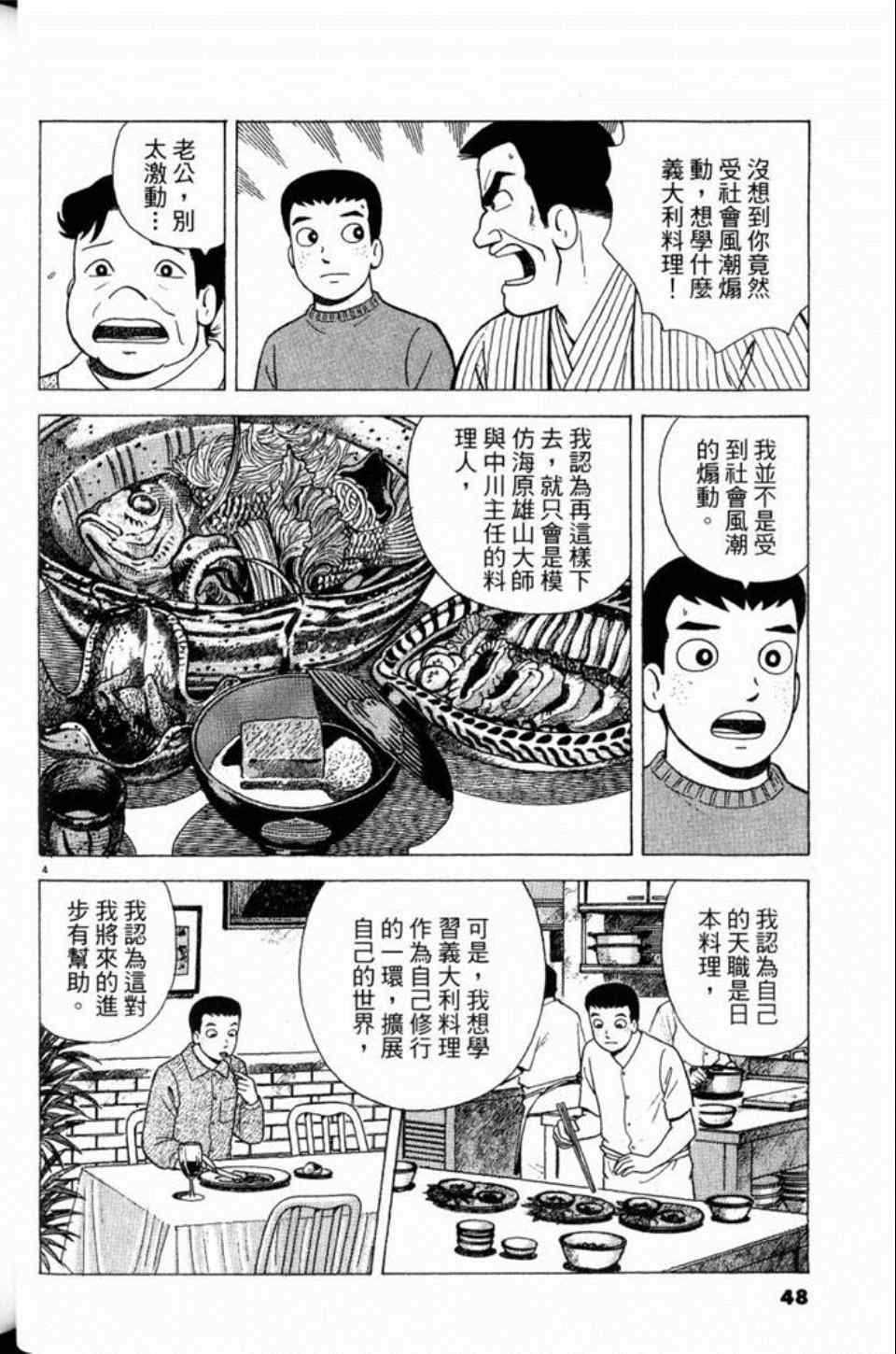 第81卷47