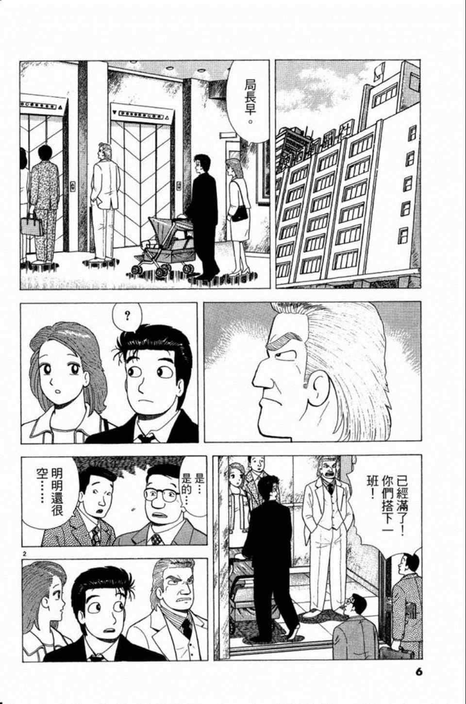 第81卷5