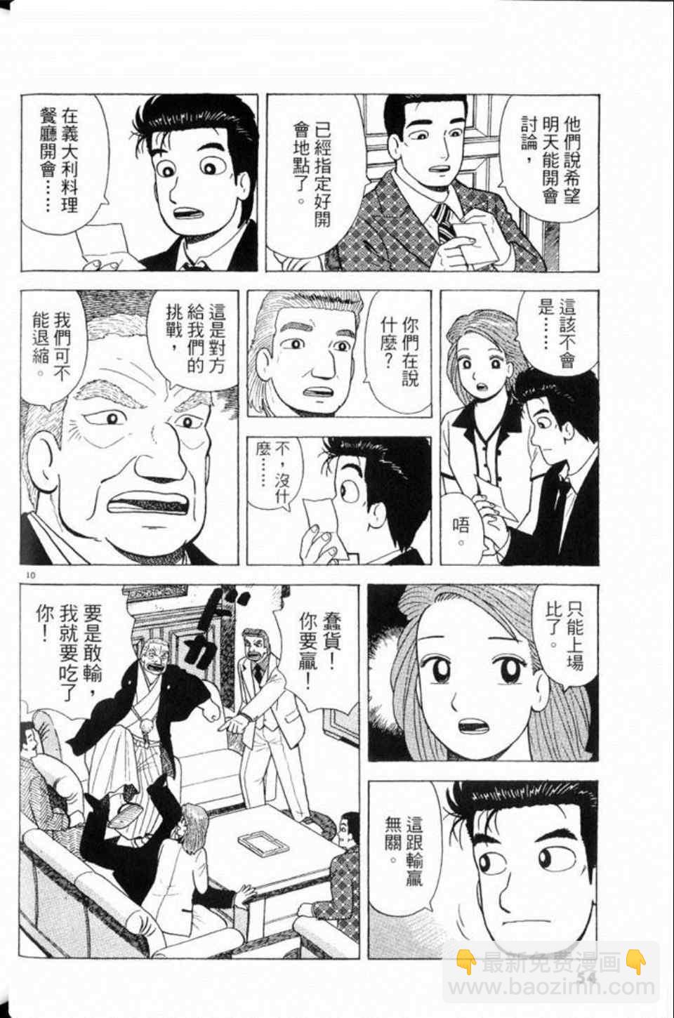 第81卷57