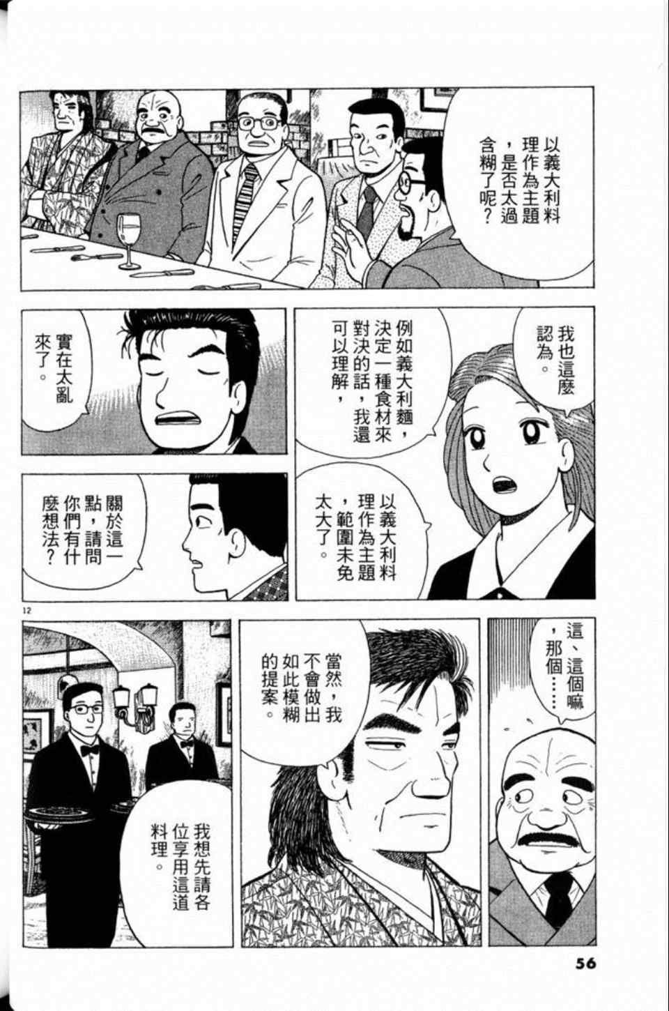 第81卷59