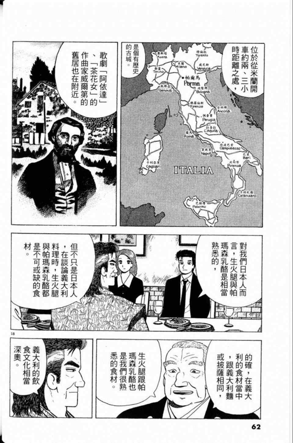 第81卷65