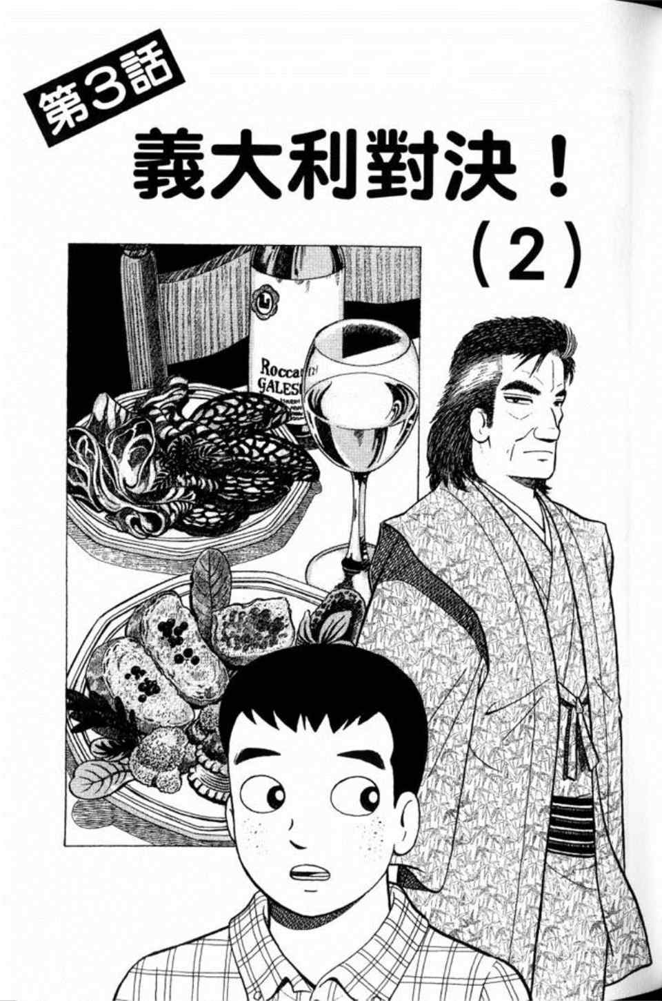 第81卷70
