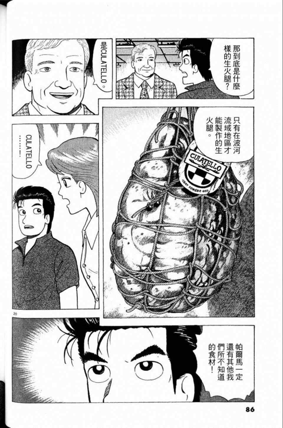 第81卷89