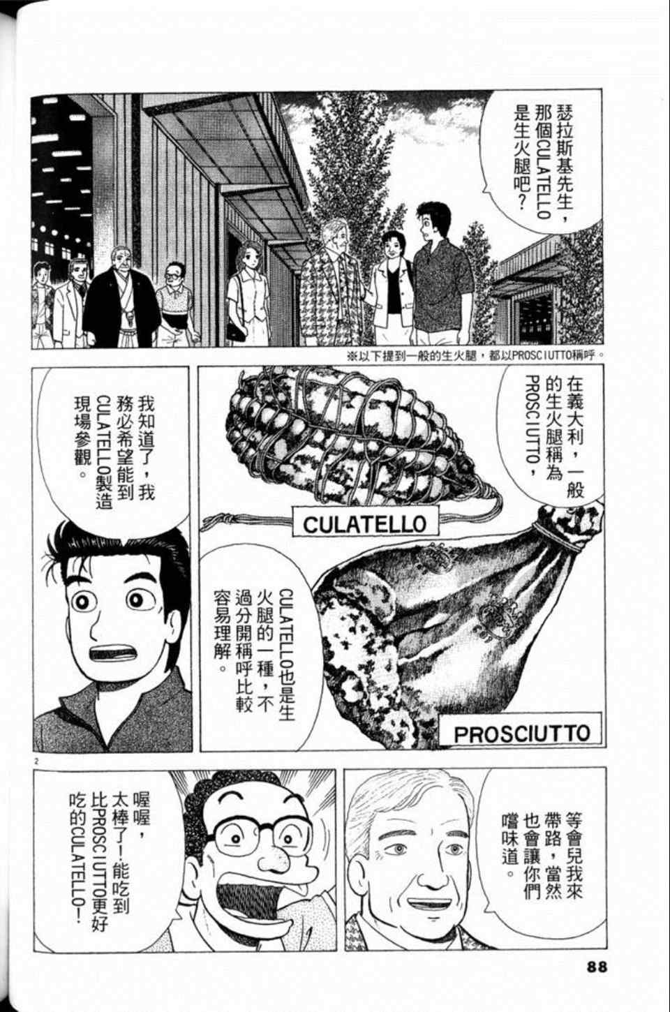 第81卷91
