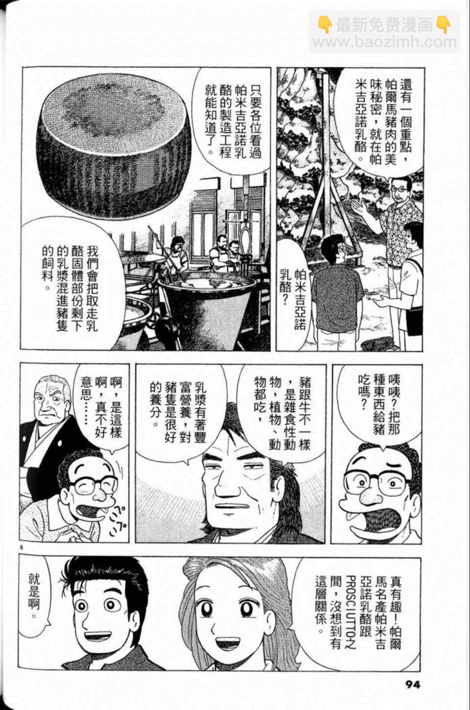 第81卷97