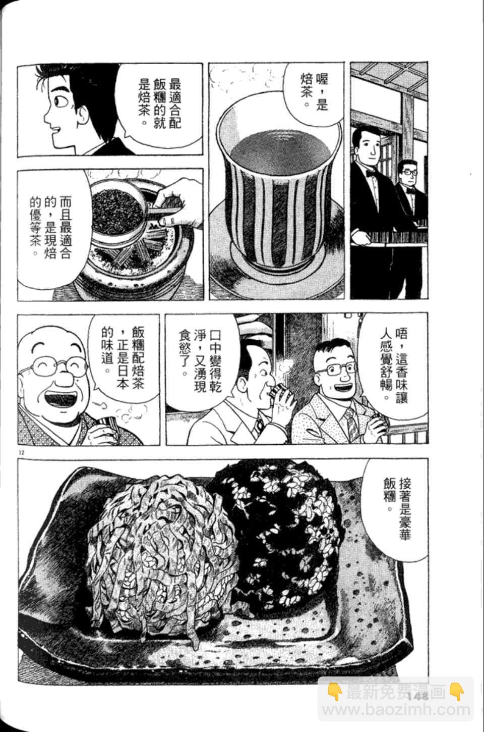 第82卷159