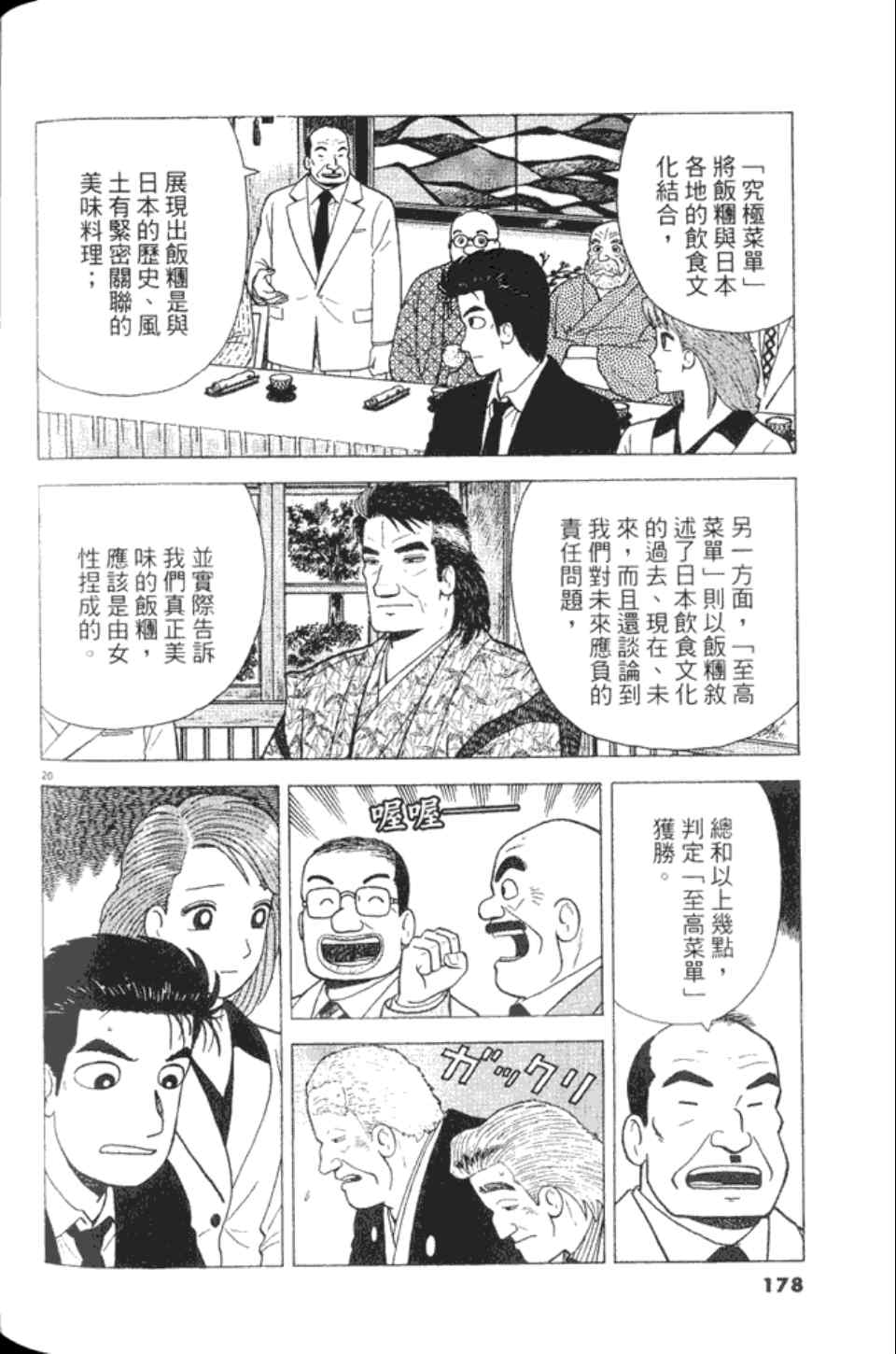 第82卷189