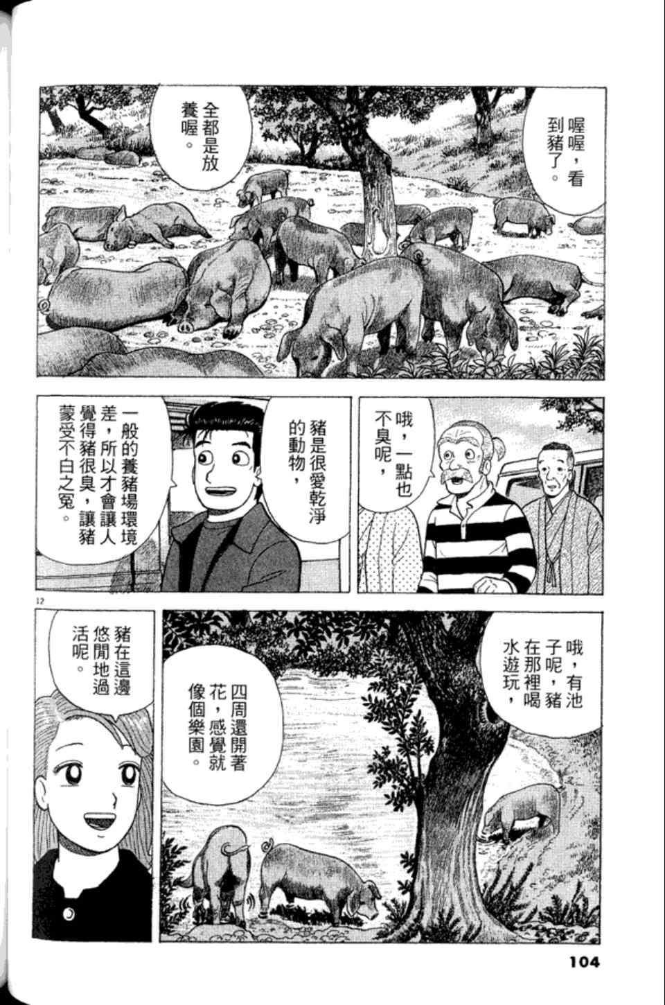 第83卷111