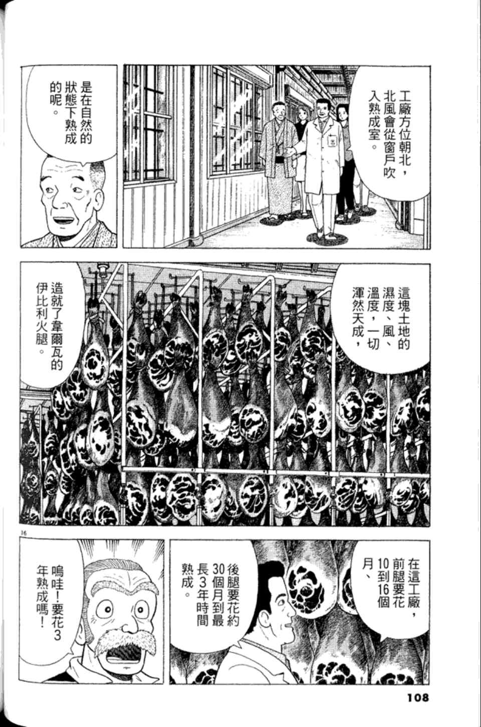 第83卷115