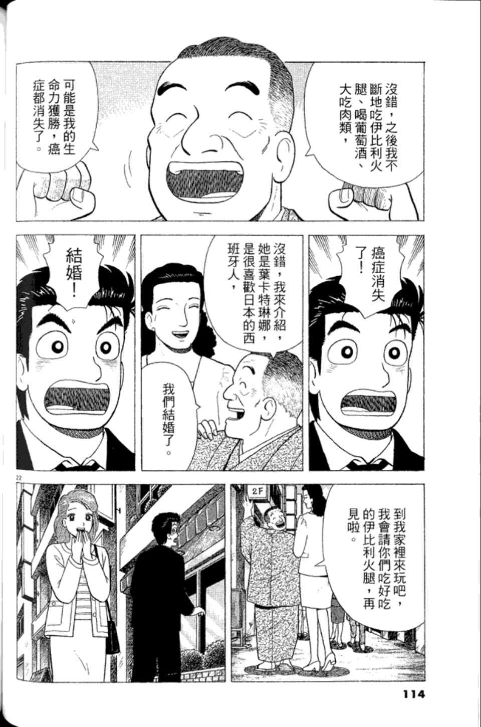 第83卷121