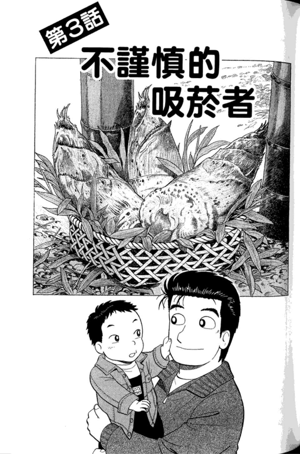 第83卷122