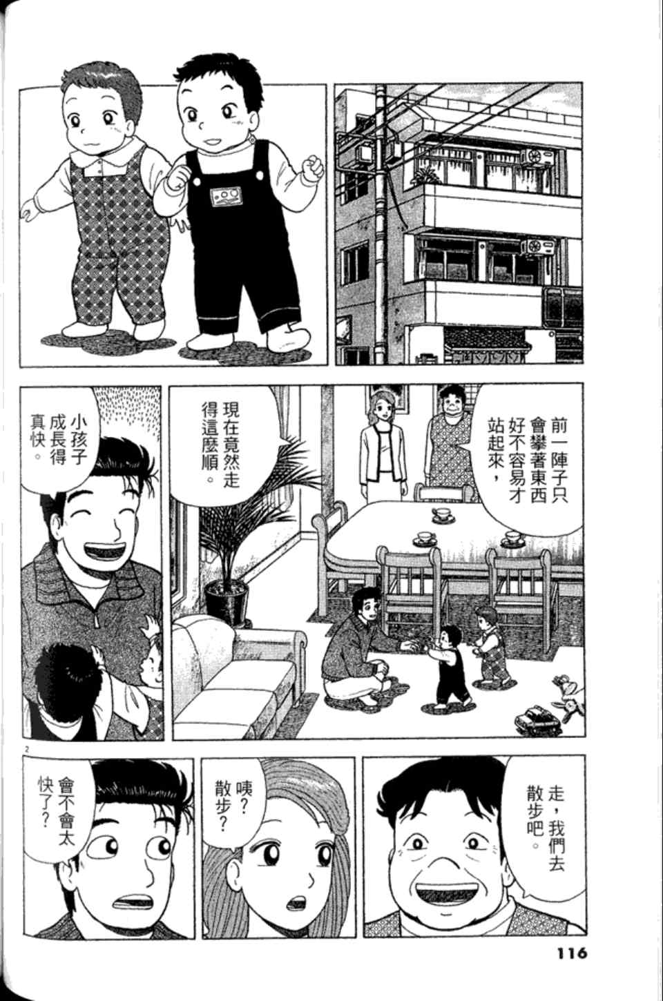 第83卷123