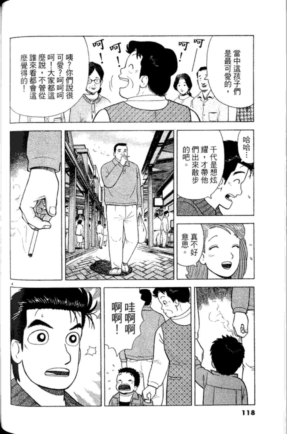 第83卷125