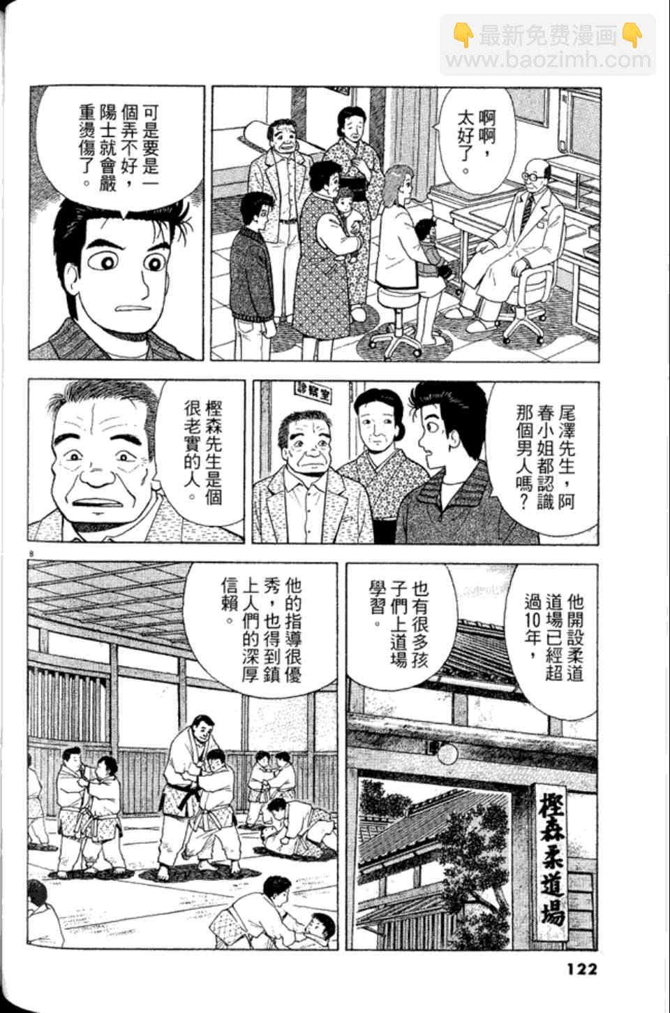第83卷128