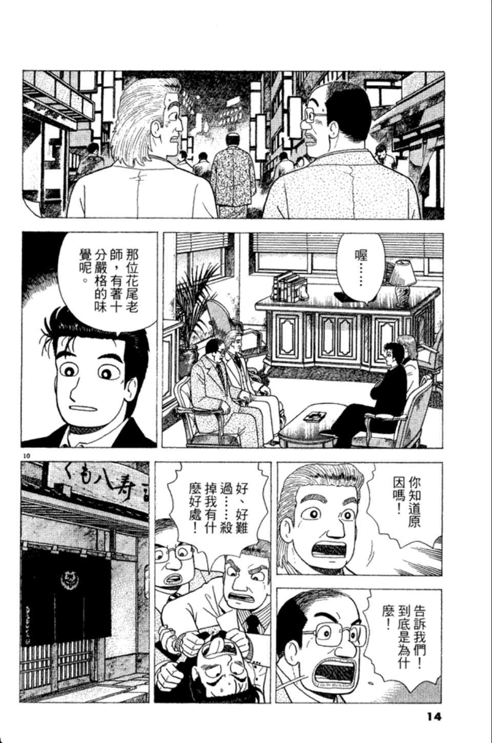 第83卷13