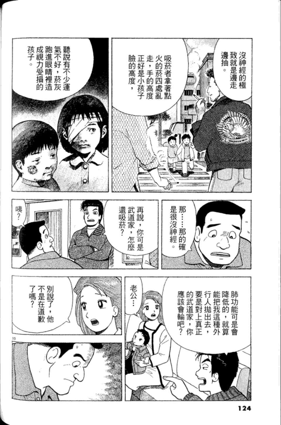 第83卷130