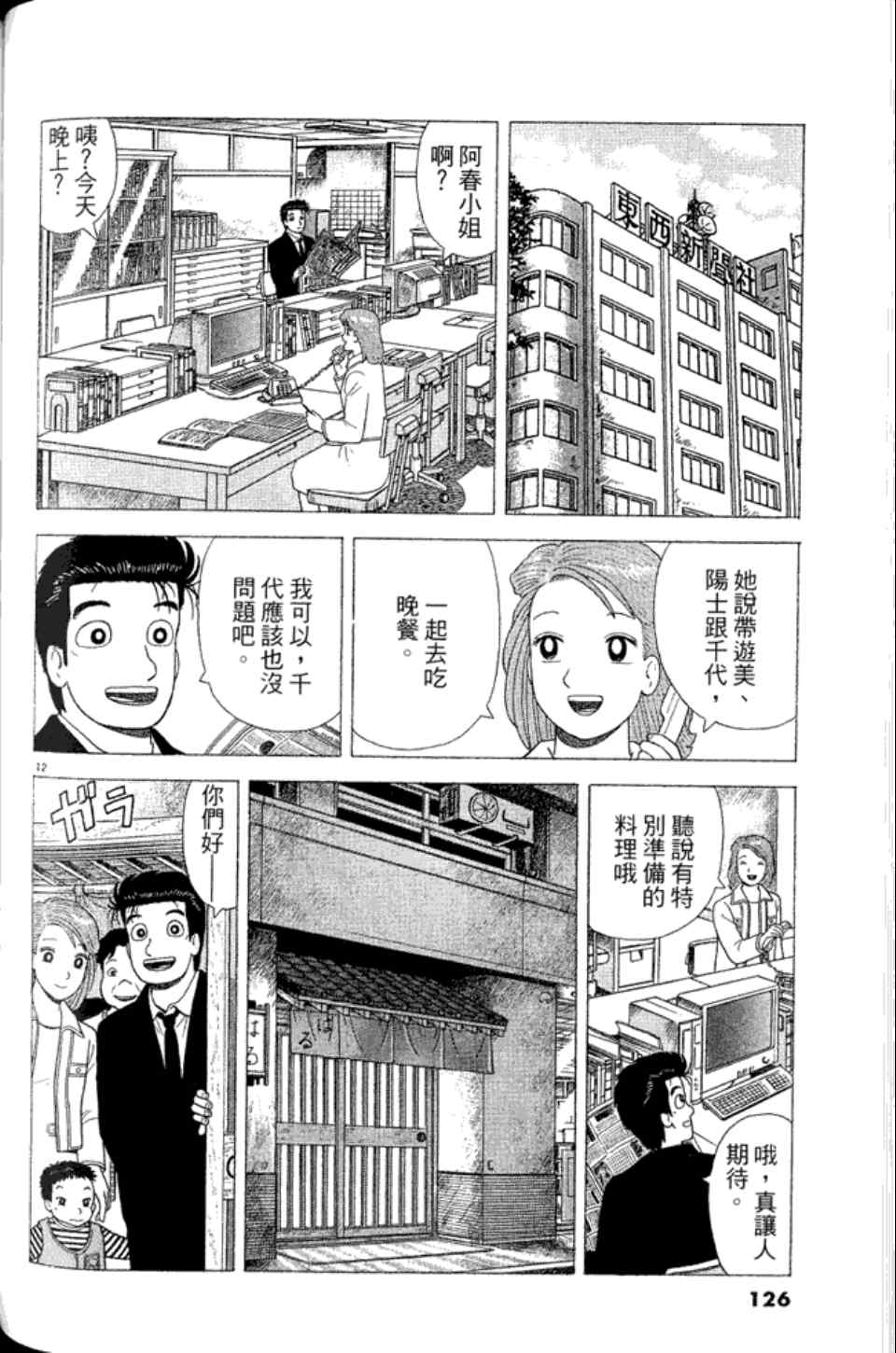 第83卷132
