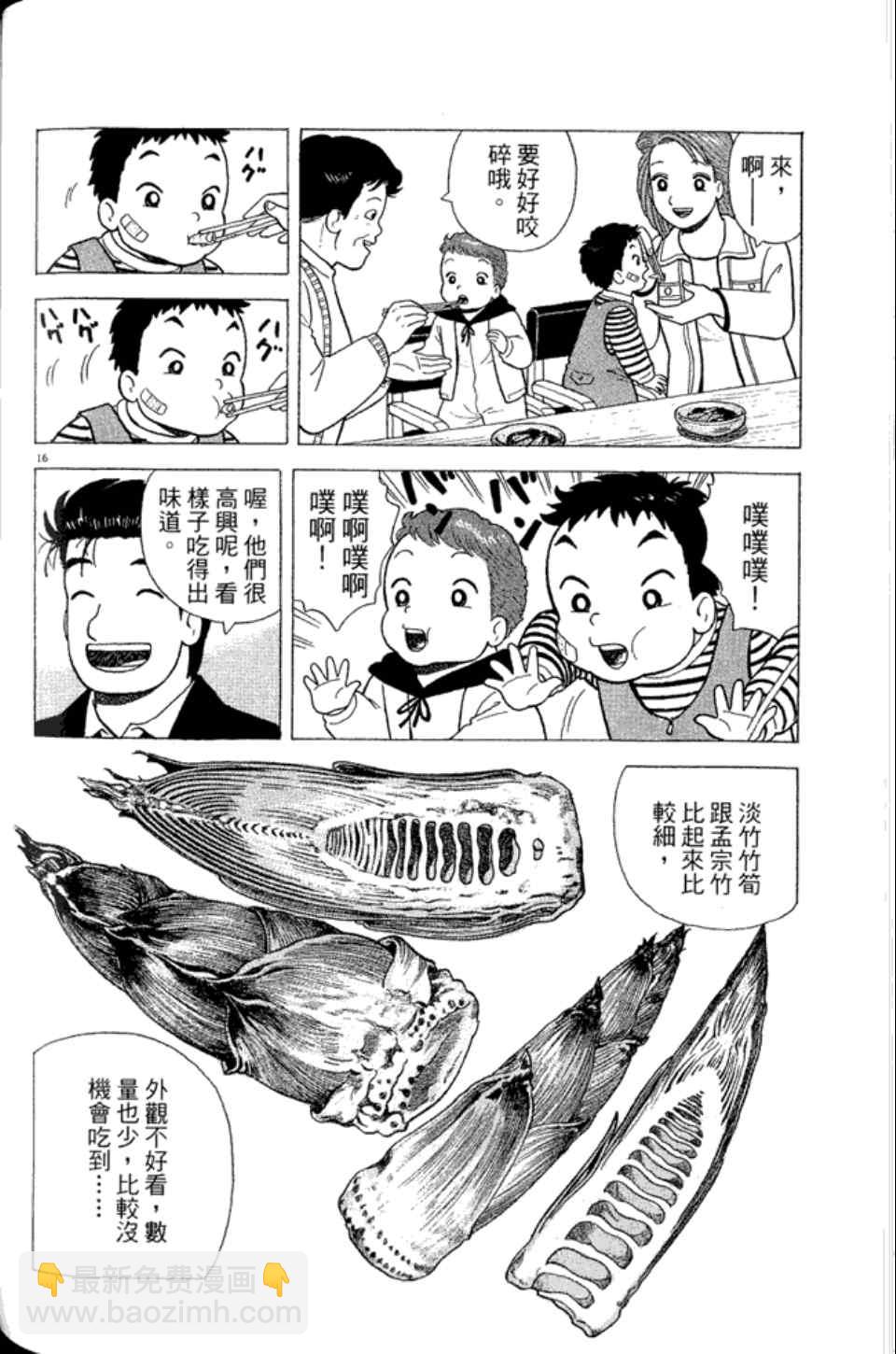 第83卷136
