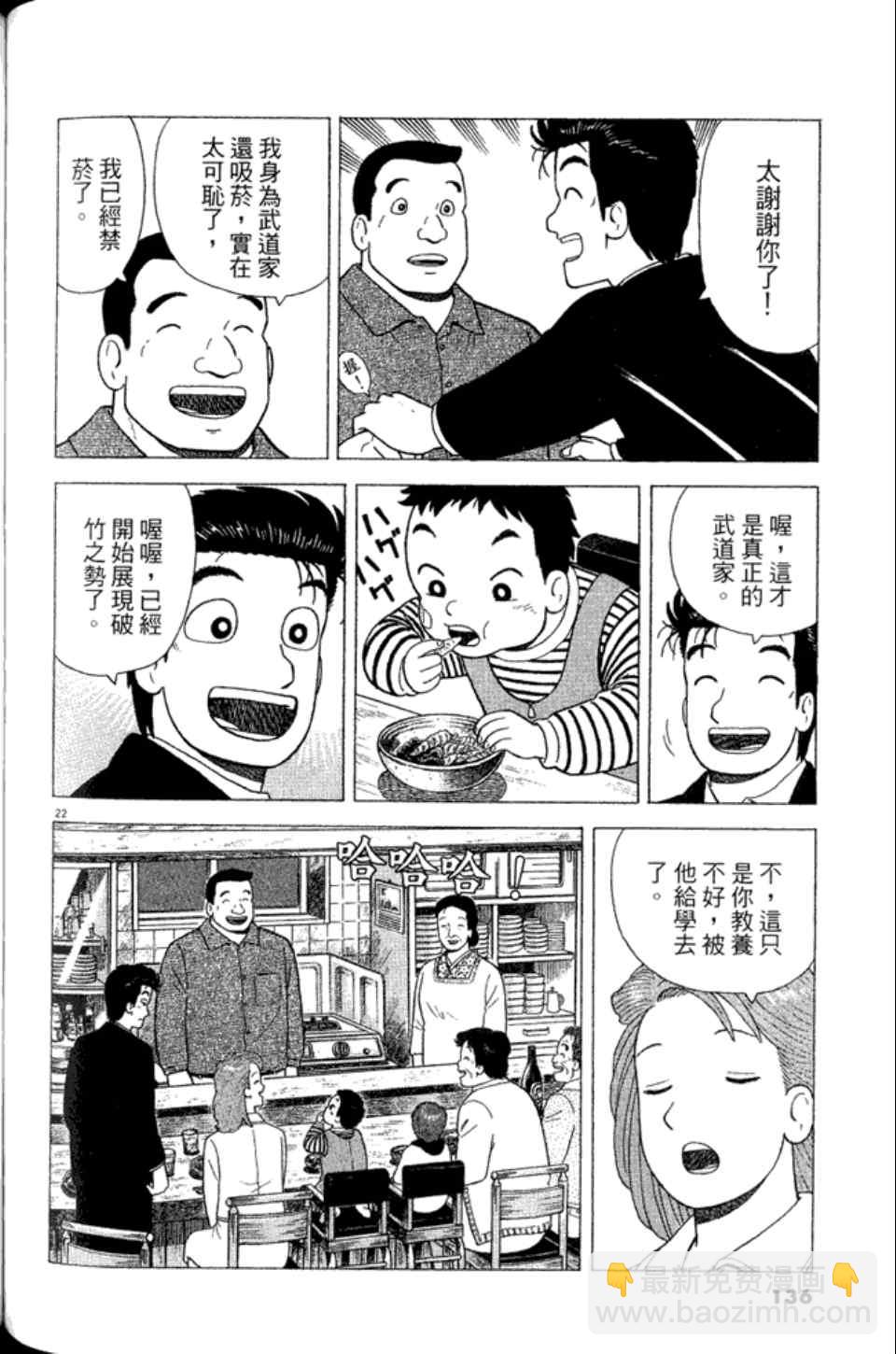 第83卷142