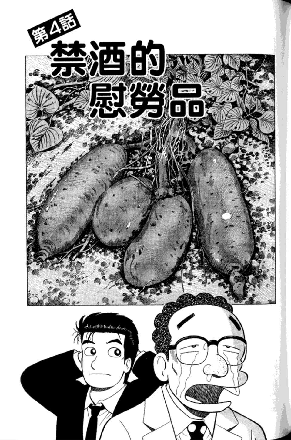 第83卷143
