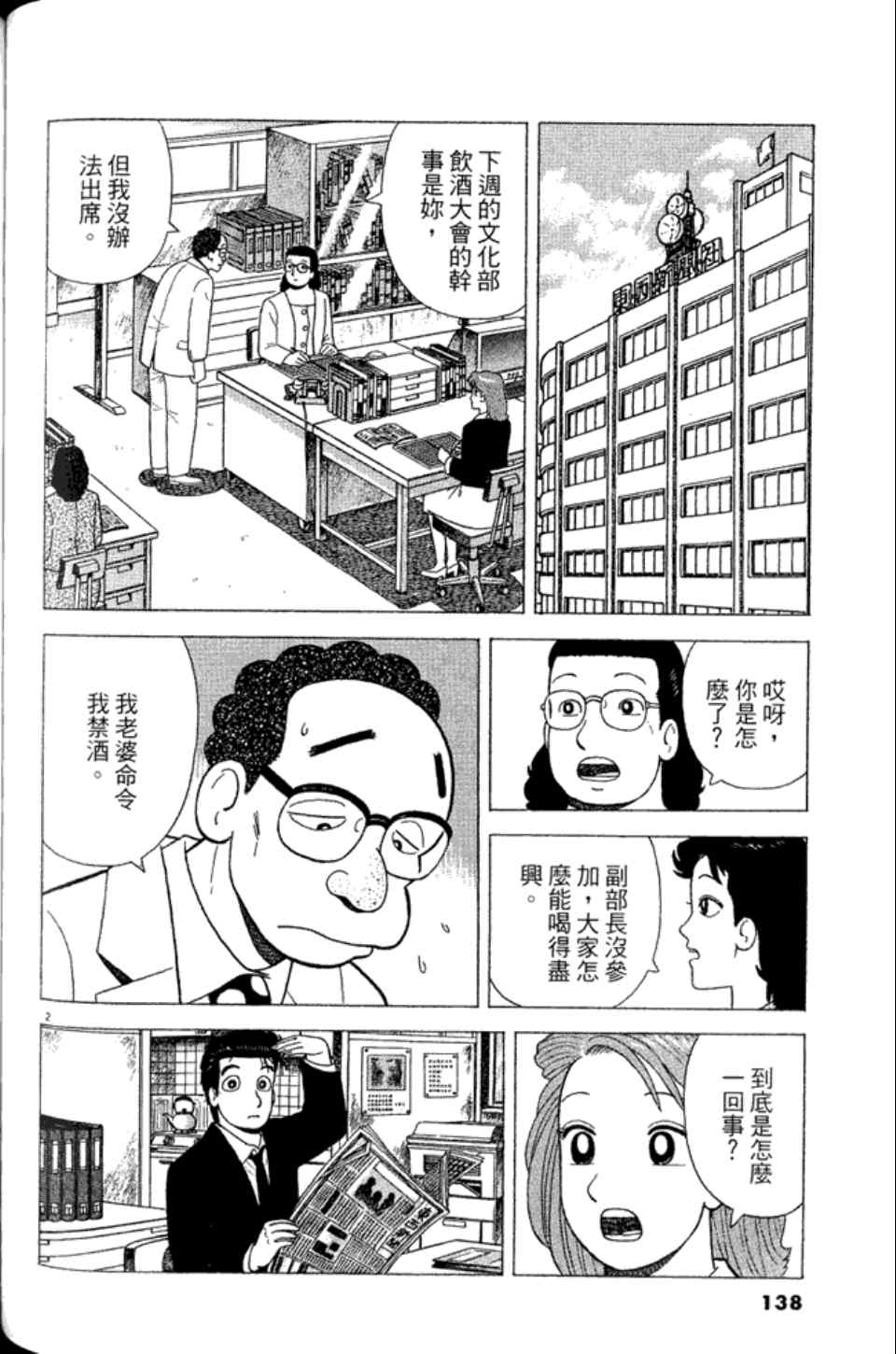 第83卷144