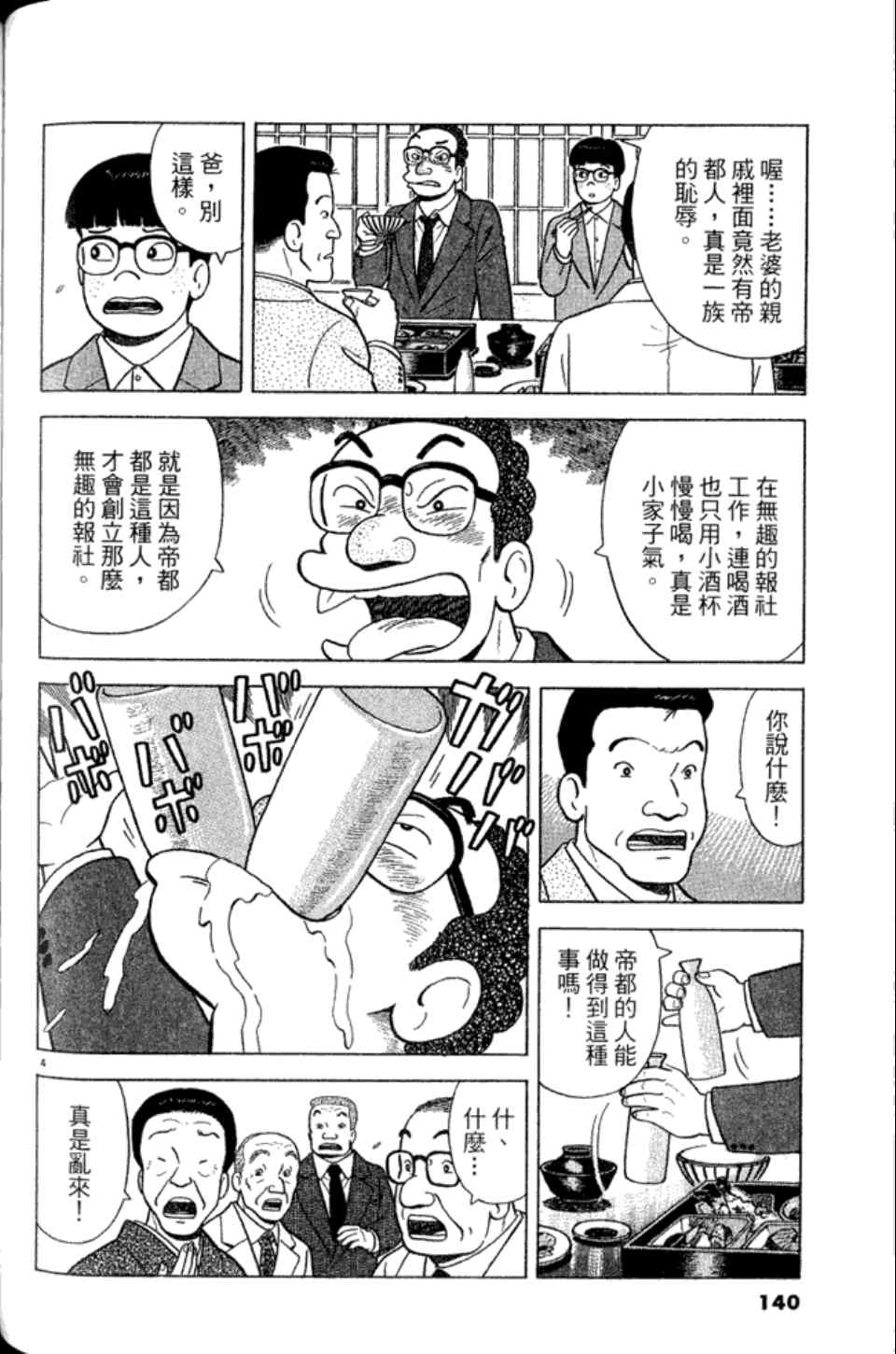 第83卷146