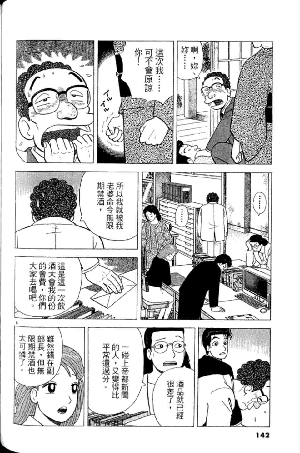 第83卷148
