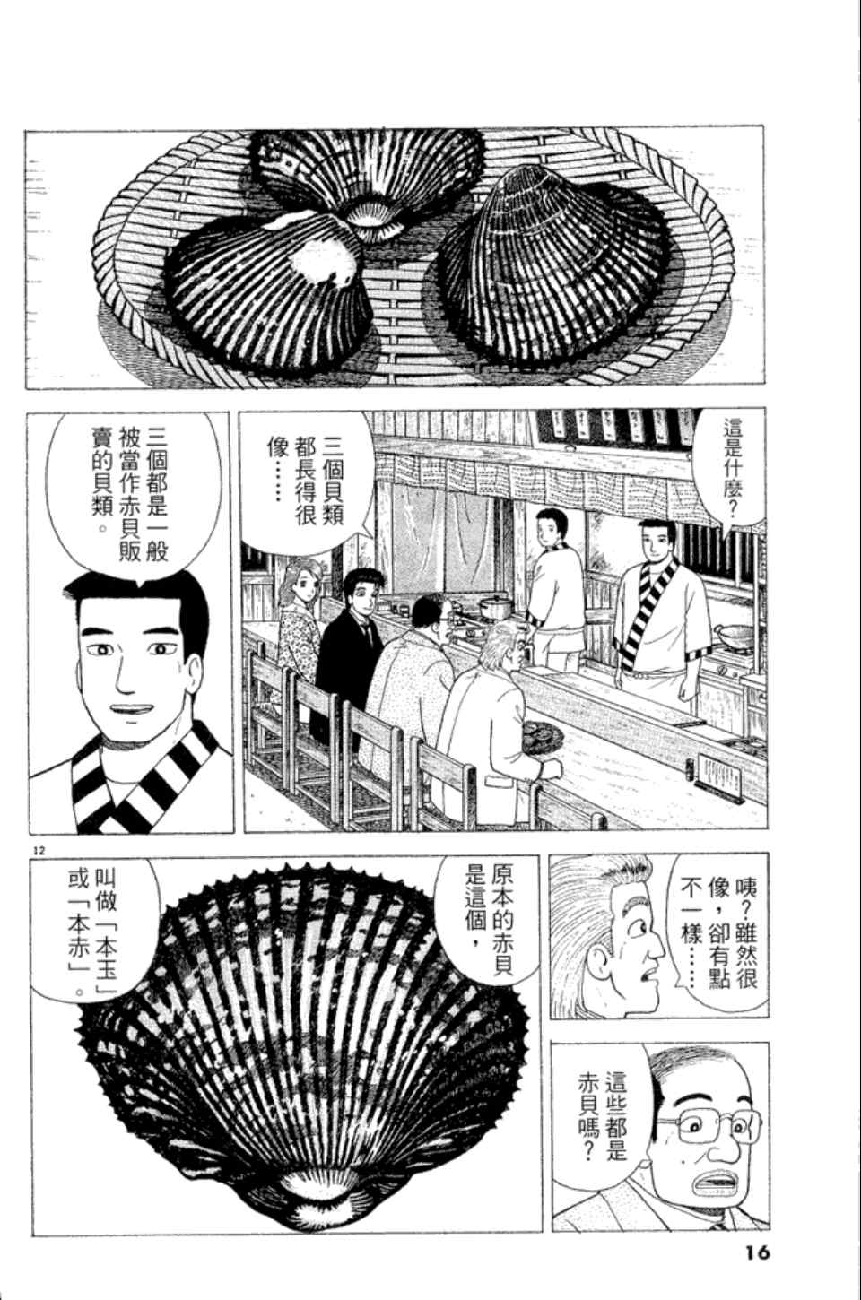 第83卷15