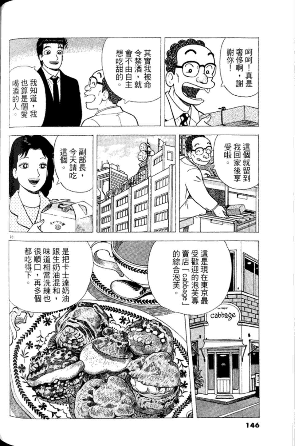 第83卷152