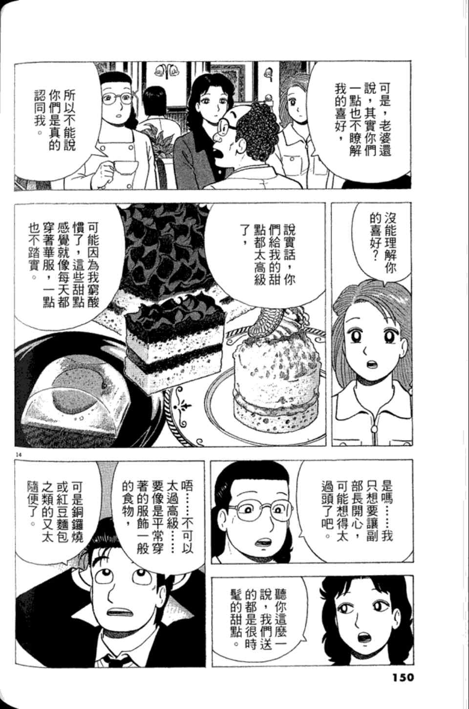 第83卷156