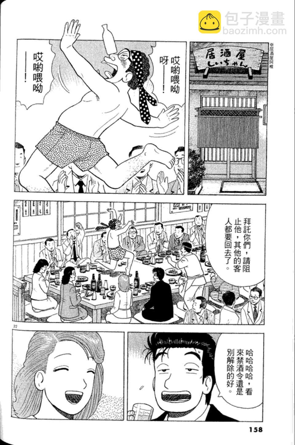 第83卷168