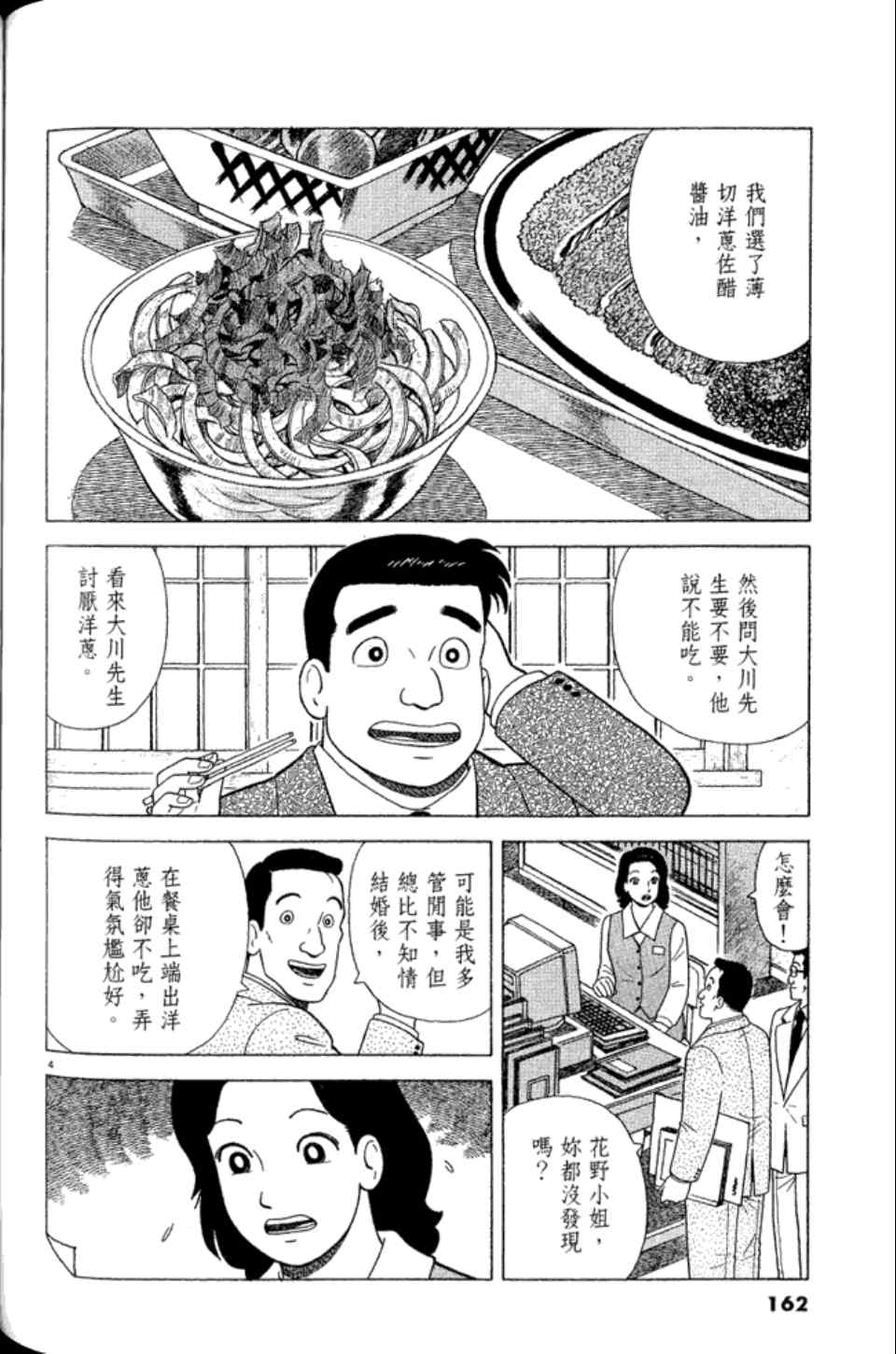 第83卷172