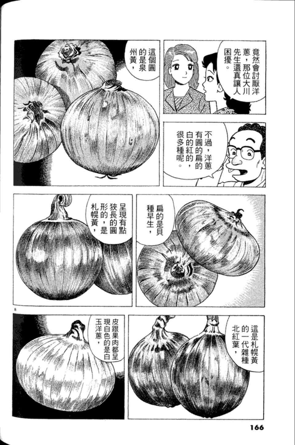 第83卷176
